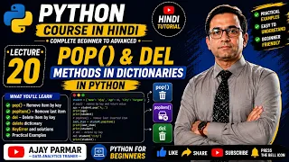 Learn Python Hindi - Pop and Del methods in Tuples