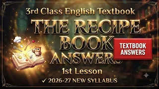 THE RECIPE BOOK TEXT BOOK #3rd class english text book grammar.