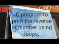 C program to print reverse of number using loops
