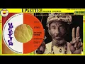 UPSETTING STATION  ♦The Upsetters feat Dave Barker♦