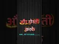 Download Lagu ThakuR Se Gaddari #viral #shorts #status Rajputana 💪#trending #dialogue