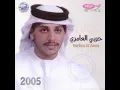 ويلي