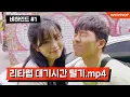 Download Lagu 세상 귀여운 '사랑 없는 노래'씬 NG컷 공개!! 리타럽 배우들이 노는 법.mp4 [리얼:타임:러브 3 비하인드] #1