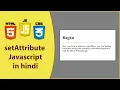 setAttribute JavaScript tutorial on Practical Way Html CSS JavaScript Tutorial in Hindi