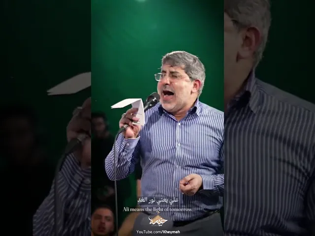 ⁣علی یعنی عشق زهرا....| حاج محمدرضا طاهری ،کربلایی حسین طاهری