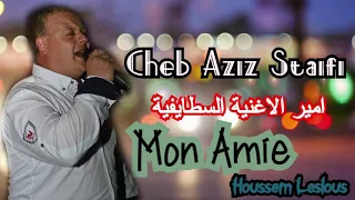                                           لايف سطايفي شاب عزيز صحايبي دندنها