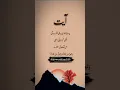 Download Lagu #follow please 🥺 Spot my channel #love #arabic #music #foryou