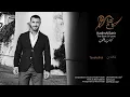 كاظم الساهر - تناقضات | Kadim Al Sahir - Tanakothat