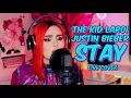 The Kid LAROI, Justin Bieber - Stay (Bianca Cover)