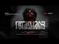 Download Lagu AMARAN [Official Video] – Rebel Voice of the Unheard | Malayalam Rap | A Shock