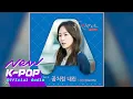 Download Lagu Davichi(다비치) - Falling In Love(꿈처럼 내린)  | The Beauty Inside 뷰티 인사이드 OST