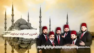 بالمهيمن الابدي مولاي   الاخوة ابو شعر دندنها