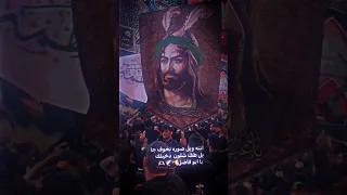 انته وبل صوره تخوف چا بل طف شلون    دخيلك ياابو فاضل  ستوريات حسينيه  ستوريات           ب       دندنها