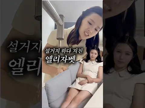 엘리자벳 처럼 꾸미고 뮤지컬 보러가는 여자의 하루 소비금액