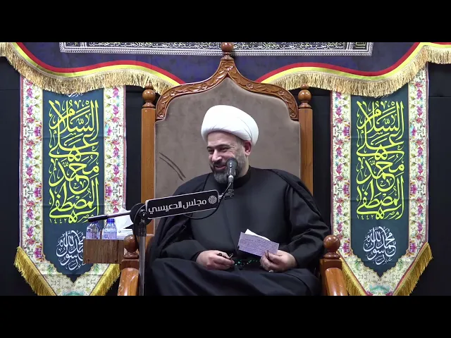 ⁣تنشئة ورعاية النبي (ص) للإمام علي (ع) في بدايات حياته - الشيخ ياسين الجمري - مجلس الدعيسي