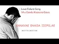 Download Lagu Badaga Song | ENNAVE ENAGA IDIPILAE | Baduga Love Song