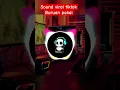 Download Lagu maukah kau jadi doma mang dasa sound viral tiktok