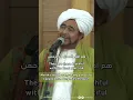 Download Lagu #pov doa habib umar bin hafiz di bulan rajab #habibumarbinhafidz #bulanrajab #shorts #islamicquotes