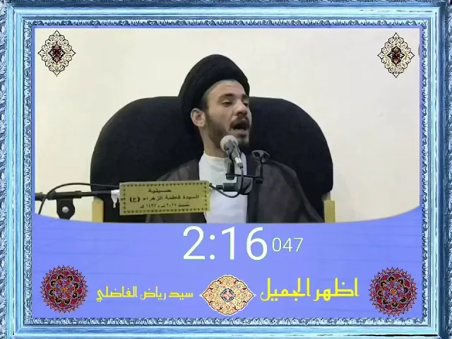 ⁣هكذا سمعتها 🙏