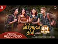 Download Lagu Narisauna Hoi - Paul Shah | Barsha Shiwakoti | Saroj Adhikari | Ashma Bishwokarma | Mr Rj | Ishwori