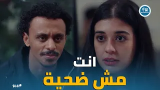 بيبو   مواجهة قوية بين بيبو ورنا    انت مش ضحية يا بيبو دندنها