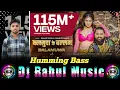 Download Lagu #Balamua_ke_balam #samarsingh #dj_pankaj_music #dj_hariom_basantpur #bhojpuri #trending