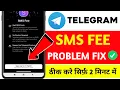Download Lagu How to Fix Telegram SMS Fee Problem 2025 | telegram SMS fee Solution