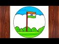 Very Easy Independence Day Drawing Indian Flag Drawing In Circle 15 August Drawing Drawing