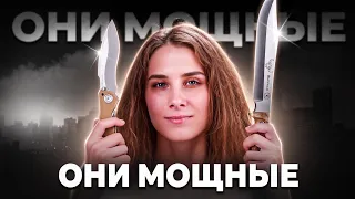 Это Самые Тяжёлые Ножи — до 1,25 кг