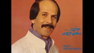 جني و جننيني منعم فريحة Mp4 