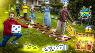 تحدي اول شخص يوصل للفلوس ياخدها نهاية غير متوقعة 