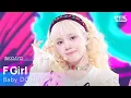 Download Lagu Baby DONT Cry - F Girl | SBS 250706 방송