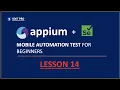 Mobile Automation Lesson 14 GetText method on Mobile Element