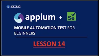 Mobile Automation Lesson 14 GetText method on Mobile Element