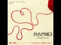 On my mind - Paul Blanco & HEIZE