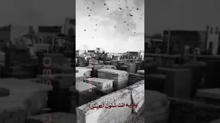 مانسيتك يل مشيت اخلافك ضهري محدب 