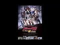Download Lagu Lagu ultraman rb the movie