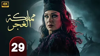مسلسل بدون حكم الحلقة 1 المسلسل التركي الجديد حلقة كاملة مدبلج بالعربي 