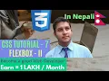 CSS Tutorial In Nepali 2021 Flexbox - II