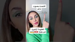 حركات الانوثة التي يحبها الرجل بجنون 