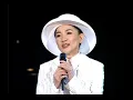 鳳飛飛 35周年演唱會 25 祝你幸福