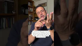لو وعدت وخلفت وعدي المفروض أصوم؟ - مصطفى حسني