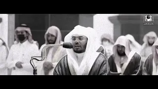 تلاوة قصيرة للشيخ ياسر الدوسري من الليلة الخامسة رمضان 1443هـ 