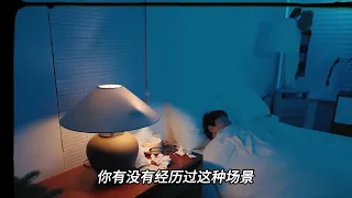 深夜猛一抽惊醒，身体在发什么警报？