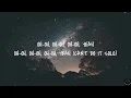 Clean Bandit - Solo feat. Demi Lovato (Lyrics) 1 Hour