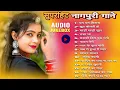 Download Lagu New Nagpuri Nonstop Song 2025 | Singer Suman Gupta | Chori Chori | Kumar Pritam #sadri