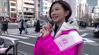 [JAPAN]  Saori Sato, CPA Tribute - Investigative Financial Analyst et Politician