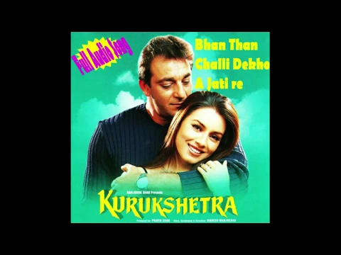 Download MP3 Full Audio- Ban Than Chali Bolo Ae Jaati Re Jaati Re | Kurukshetra |Shanjay dutt|Sukhwinder Singh