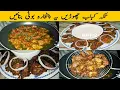 Chatkara Boti UL Adha foodS