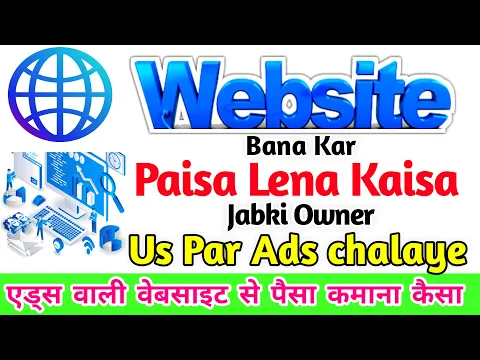 Website banane ka kaam karna | Website Developer Banna Aur Iski Kamai Ka Sharai Hukm | #Web_Designer